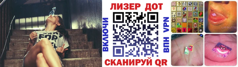 Марки N-bome 1,5мг  Апатиты 