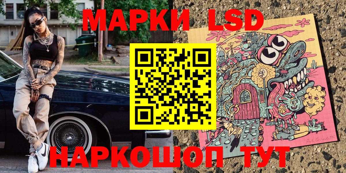 купить наркотики цена  Марки N-bome 1500мкг  Марки N-bome 1500мкг  Вход с VPN  Апатиты 