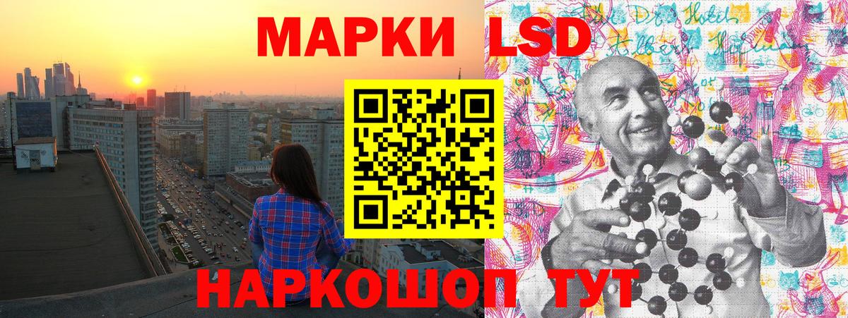 Марки N-bome 1,8мг Апатиты