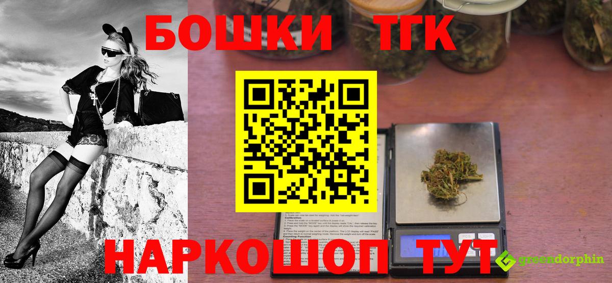 Канабис сатива  Бошки Шишки MAZAR  Апатиты  Конопля ГИДРОПОН  Вход с VPN 